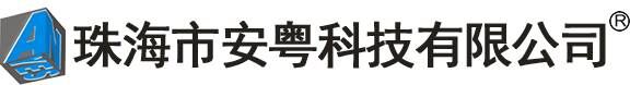 東莞市新億科電子科技有限公司